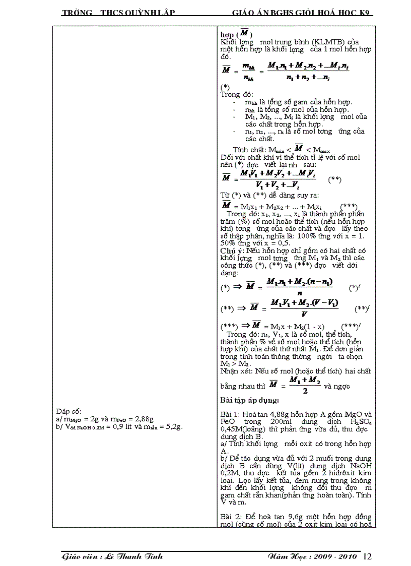 image for page Giáo án BD HSG