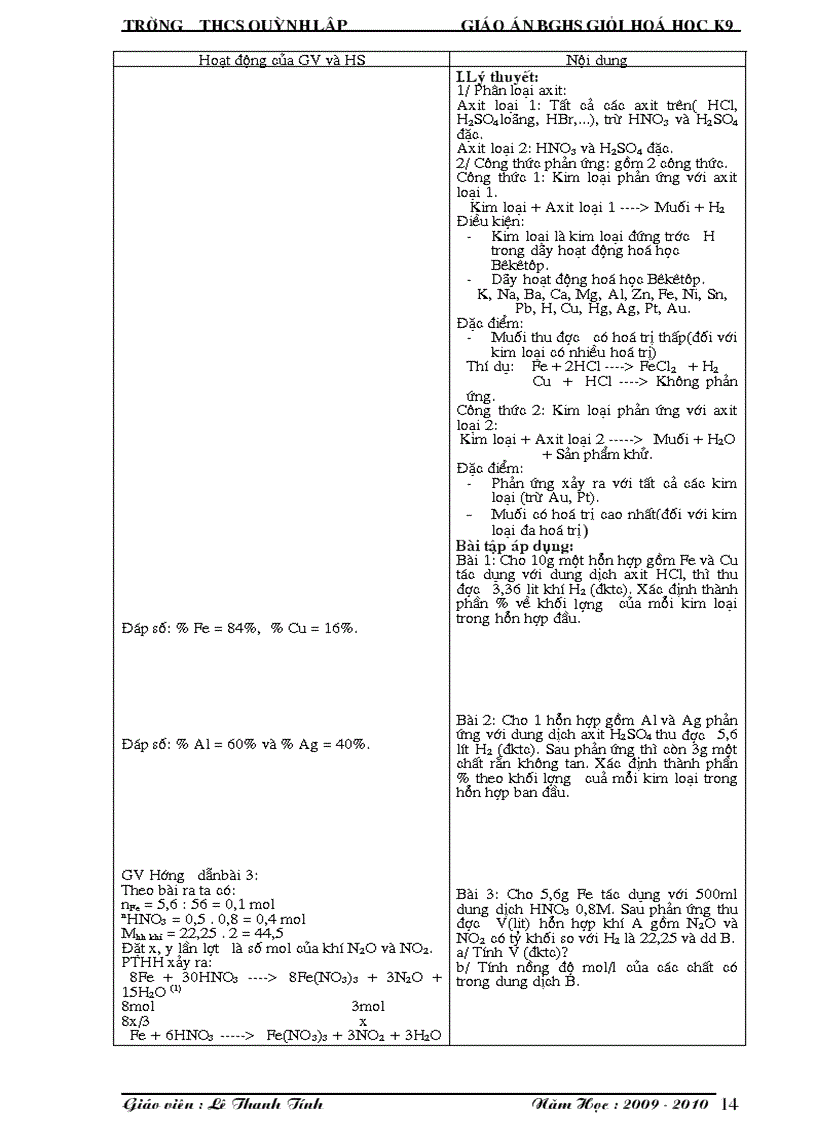 image for page Giáo án BD HSG