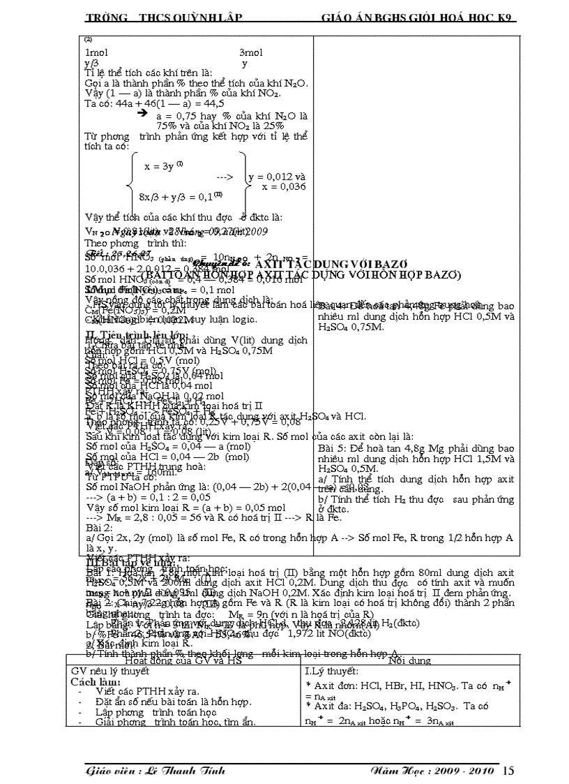 image for page Giáo án BD HSG