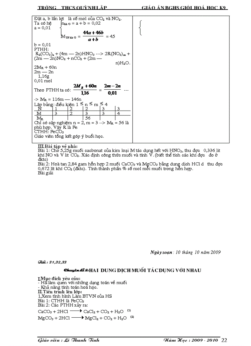 image for page Giáo án BD HSG