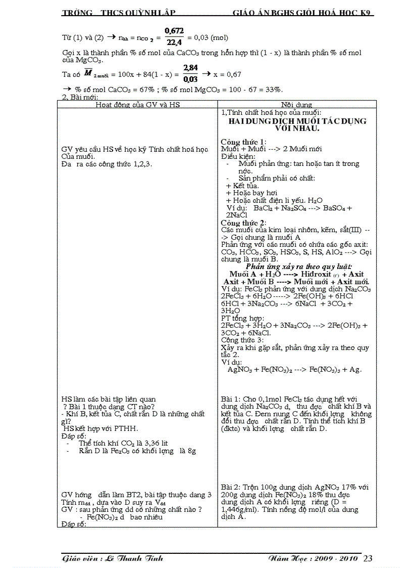 image for page Giáo án BD HSG