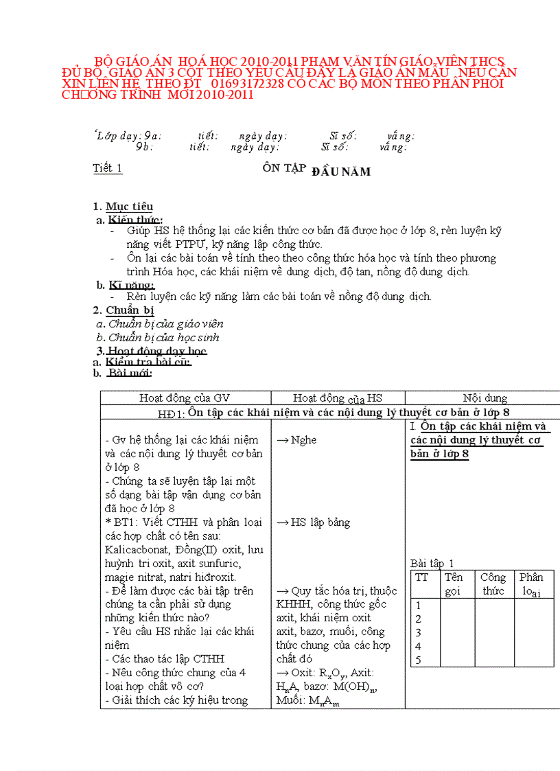 image for page Giáo án hóa khối 8 9 trọn bộ 3 cột hà giang 2010 2011