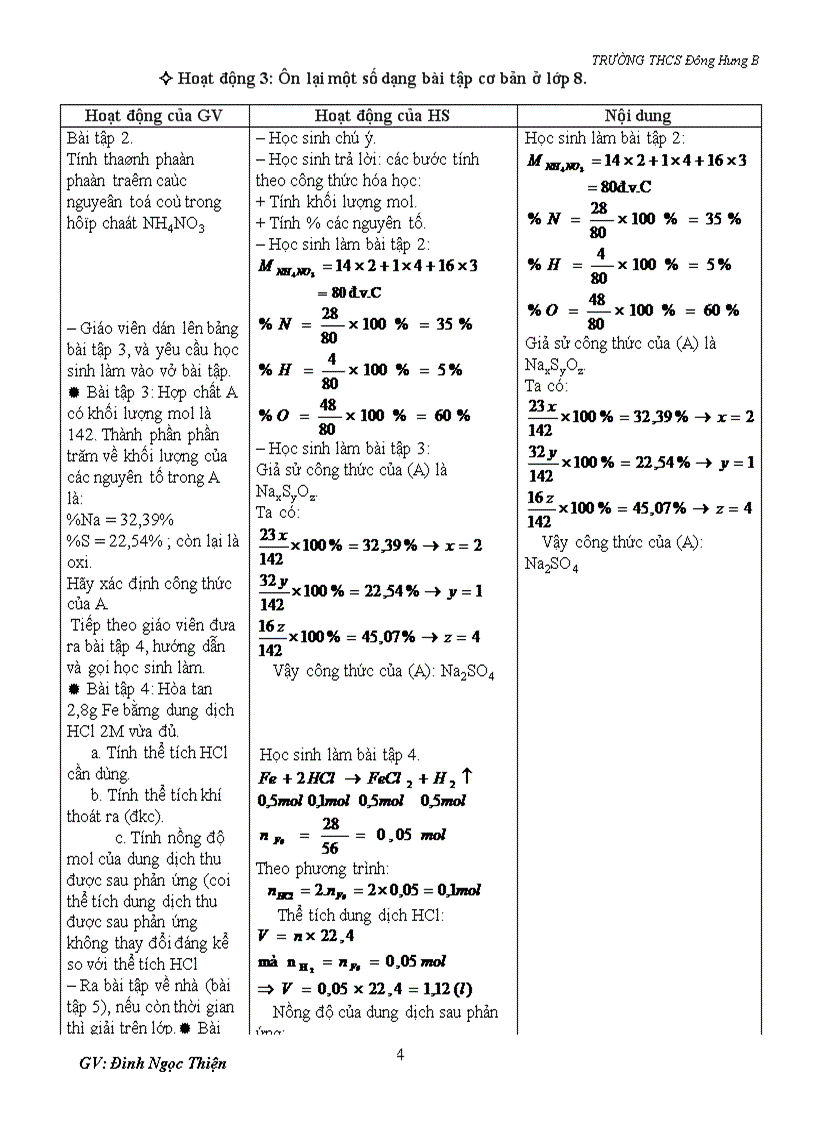 image for page Giao an