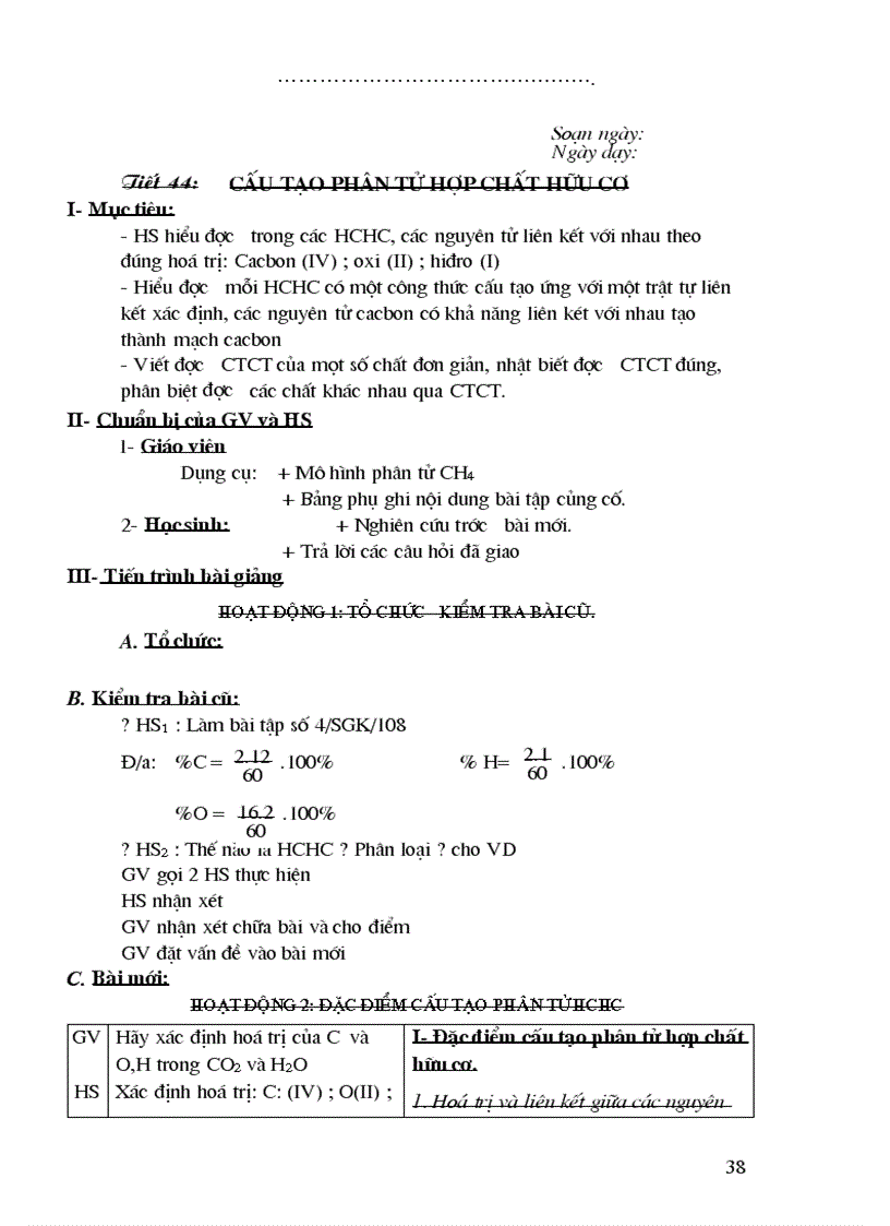 image for page Hoa 9 chuyen gui hue