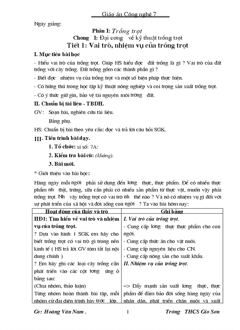 image for page Hóa học 1