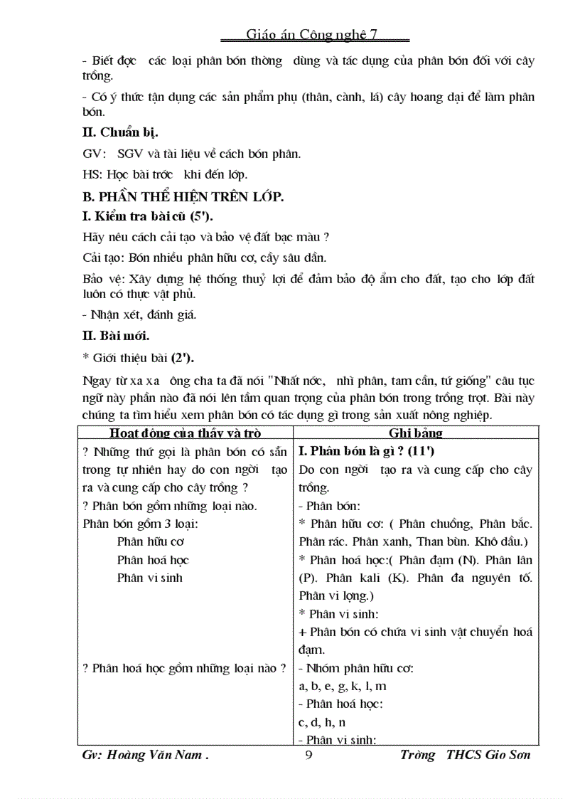 image for page Hóa học 1