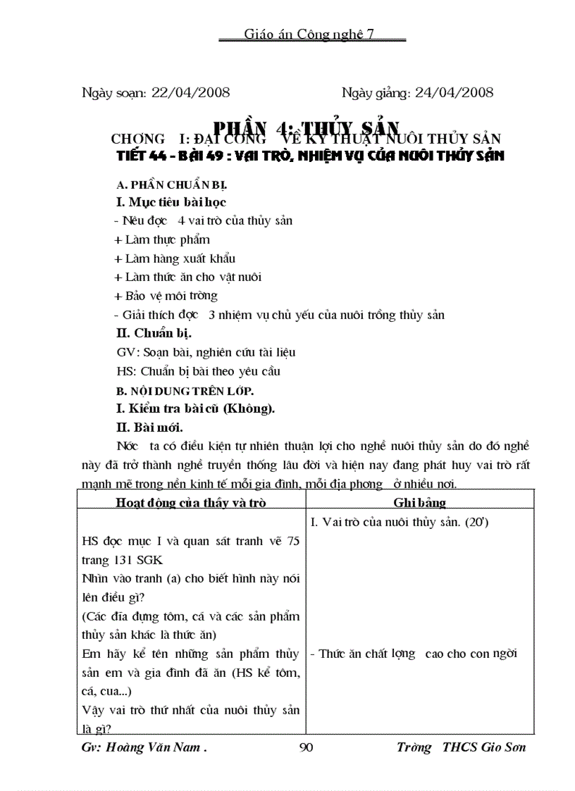 image for page Hóa học 1