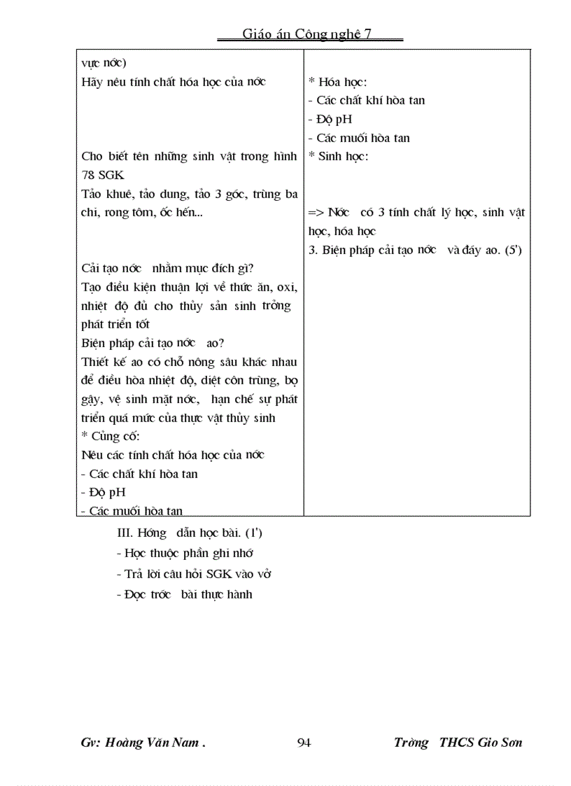 image for page Hóa học 1