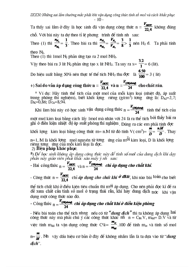 image for page SKKN HÓA 9 cực hay