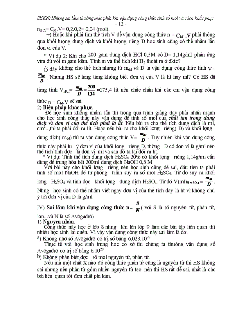 image for page SKKN HÓA 9 cực hay