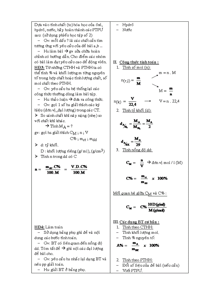 image for page Tiết 12 1