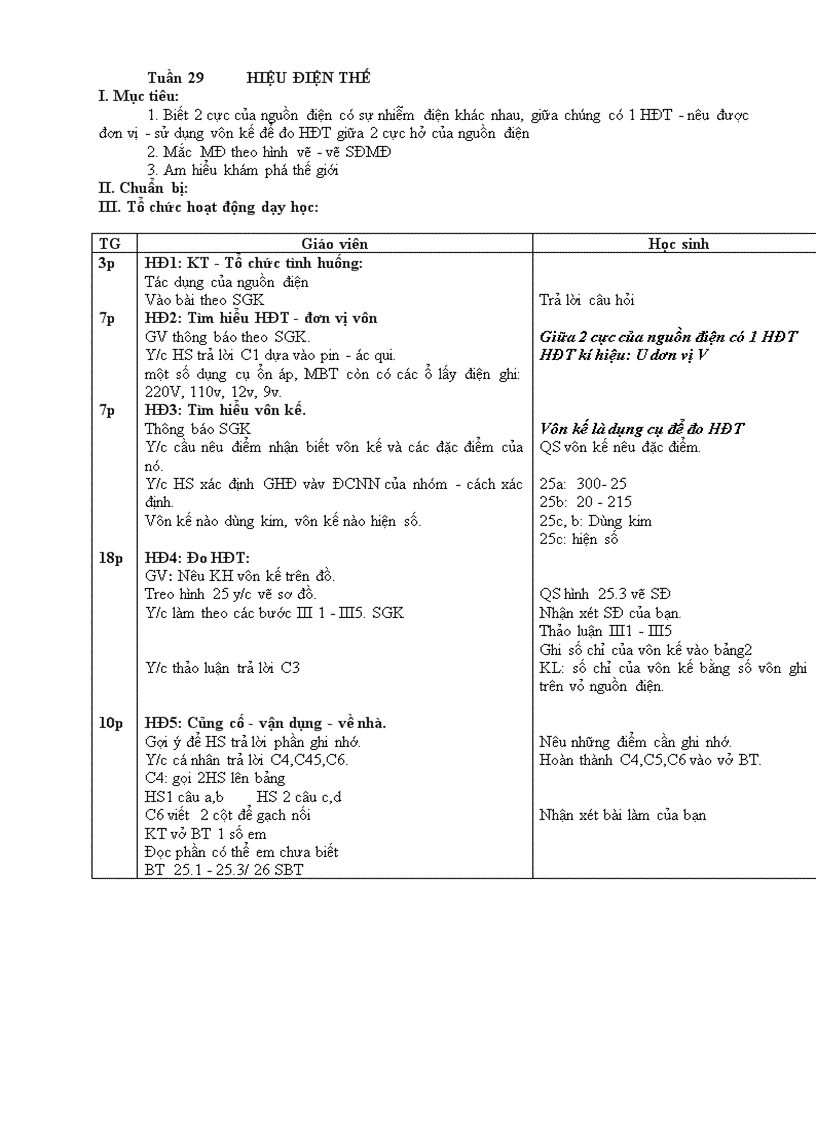 image for page To trinh