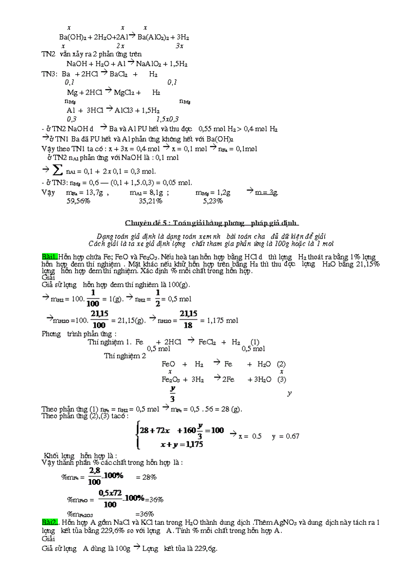 image for page Toán tổng hợp