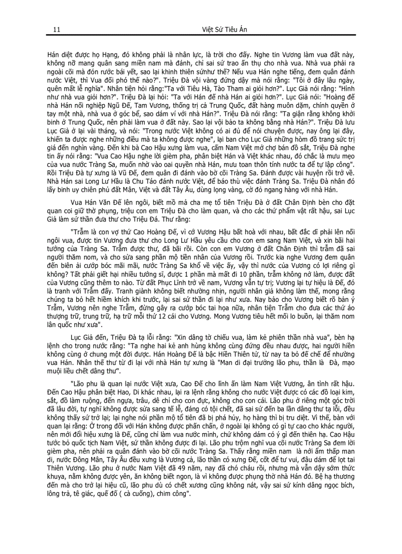 image for page Việt Sử Tiêu Án