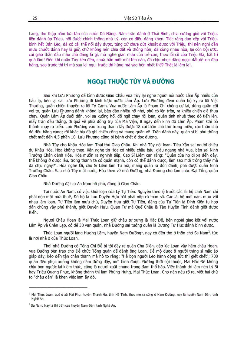 image for page Việt Sử Tiêu Án