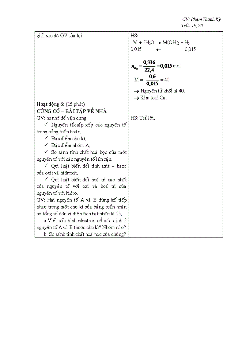 image for page Chuong O S 11