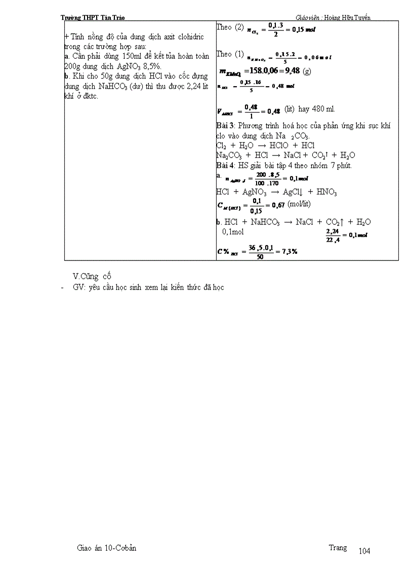 image for page Chương V