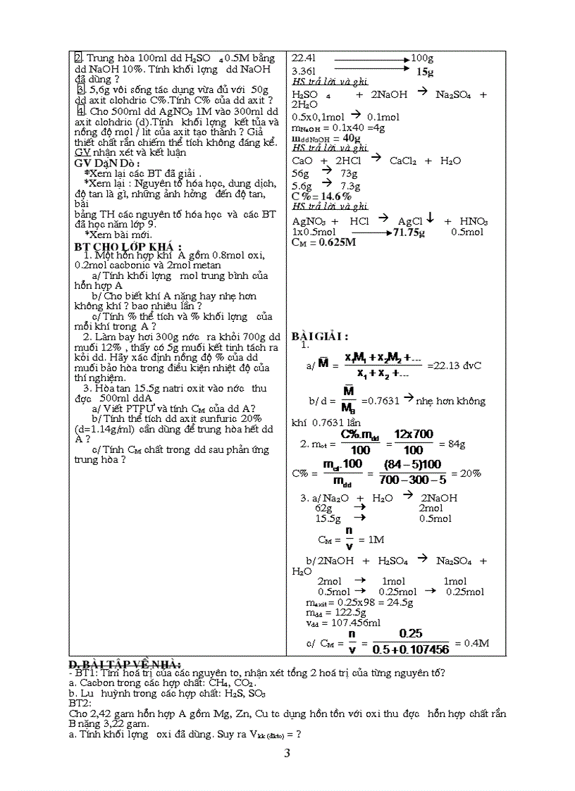 image for page Cùng Tham khảo GA 10 CB