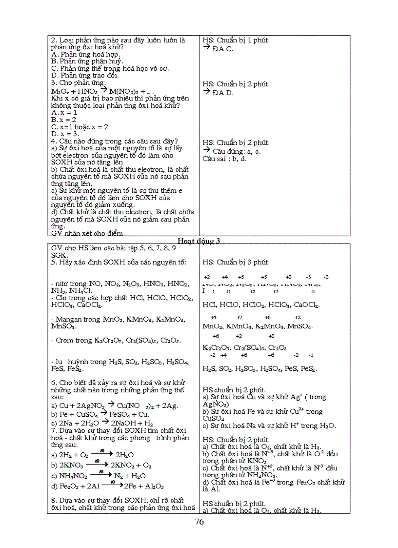 image for page Cùng Tham khảo GA 10 CB