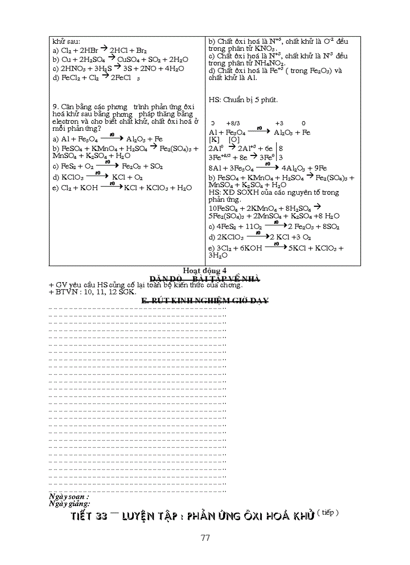 image for page Cùng Tham khảo GA 10 CB