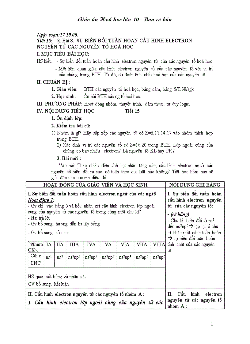 image for page Ga hóa 10 cb