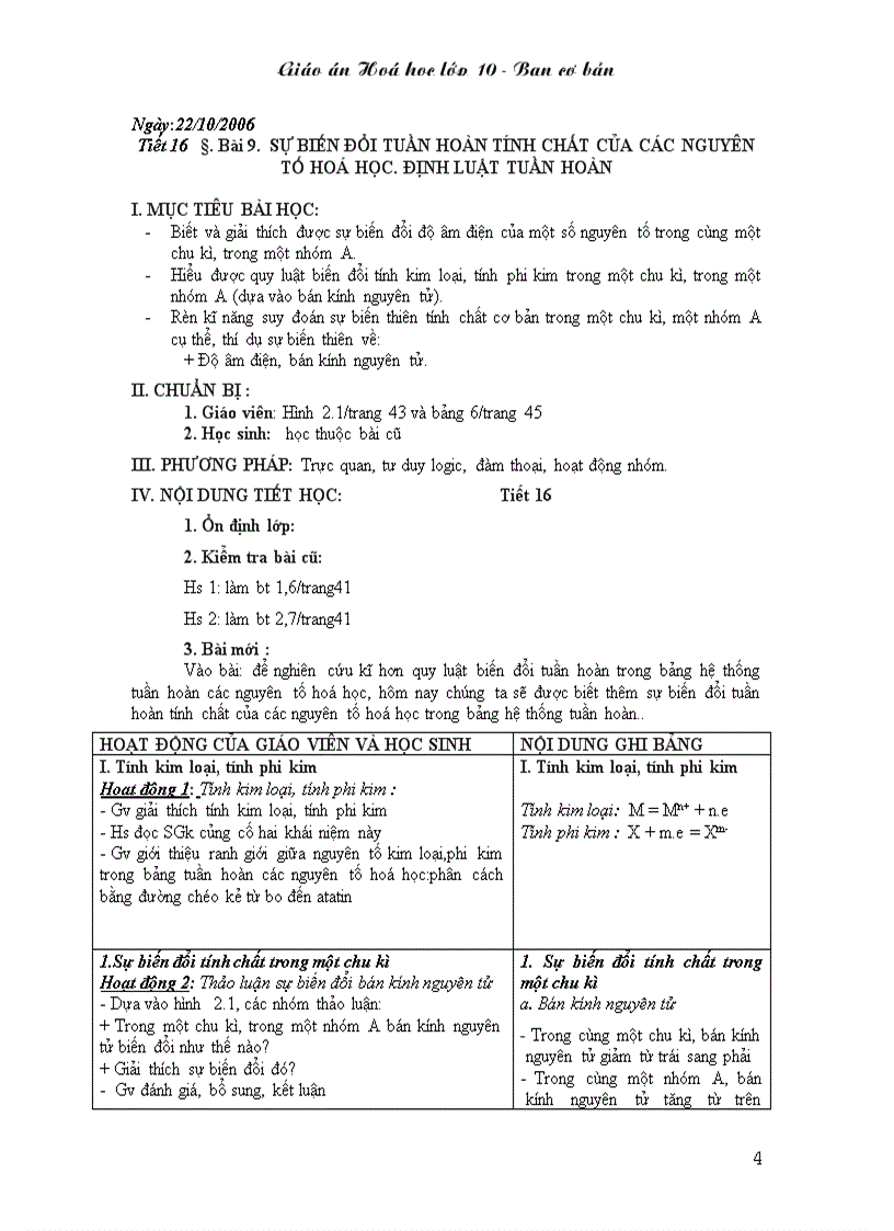 image for page Ga hóa 10 cb