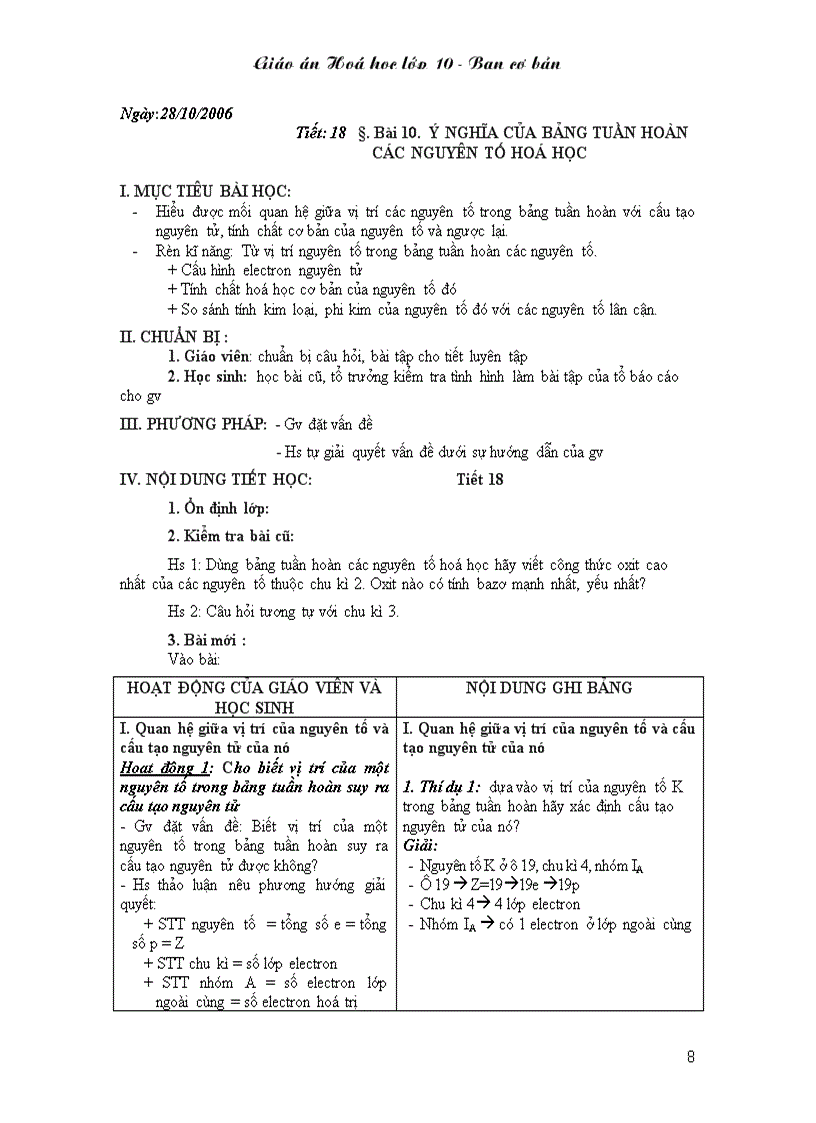 image for page Ga hóa 10 cb