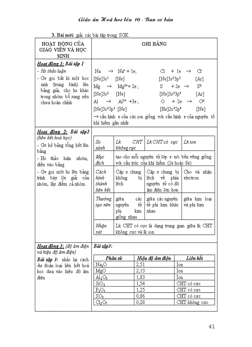 image for page Ga hóa 10 cb