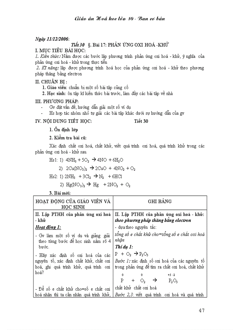 image for page Ga hóa 10 cb