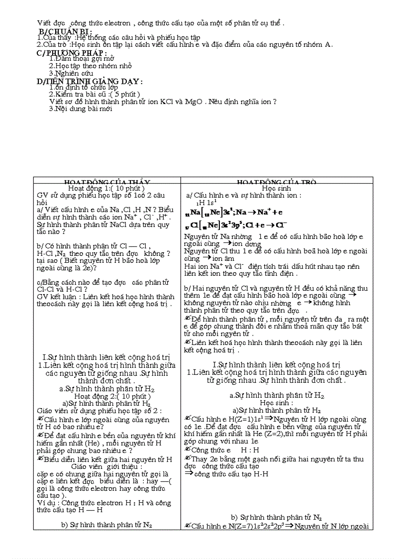 image for page Giáo án 10 cơ bản cả năm