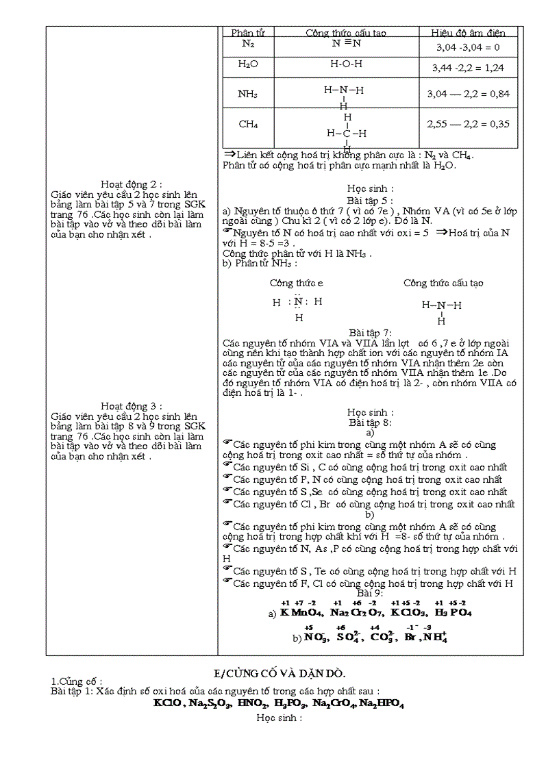 image for page Giáo án 10 cơ bản cả năm