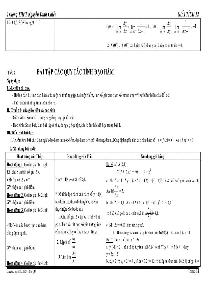 image for page Gt12 t1 4