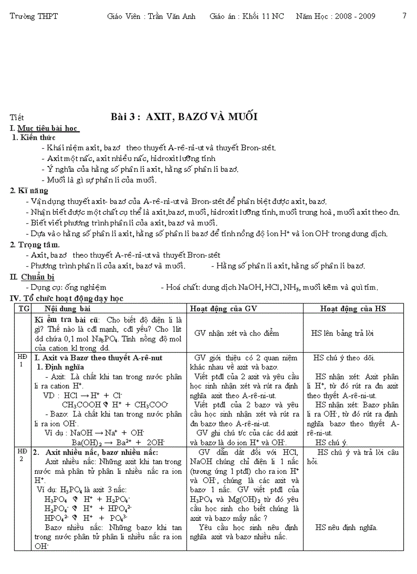 image for page Chonbo 11nc