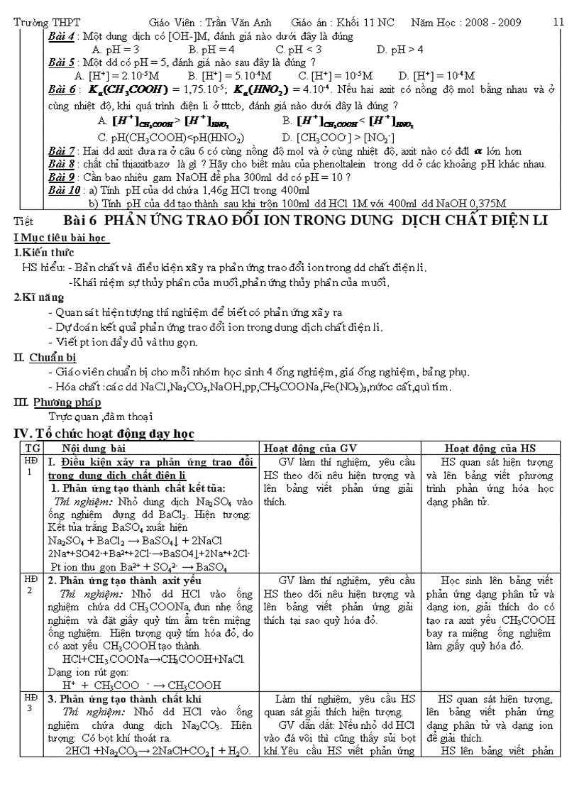 image for page Chonbo 11nc