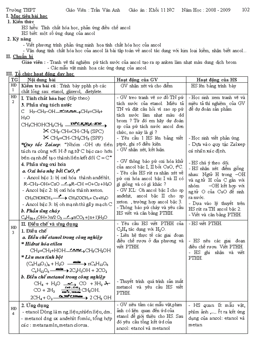 image for page Chonbo 11nc