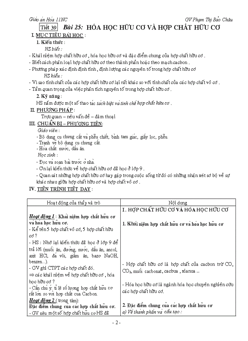 image for page DChuu co 11NC