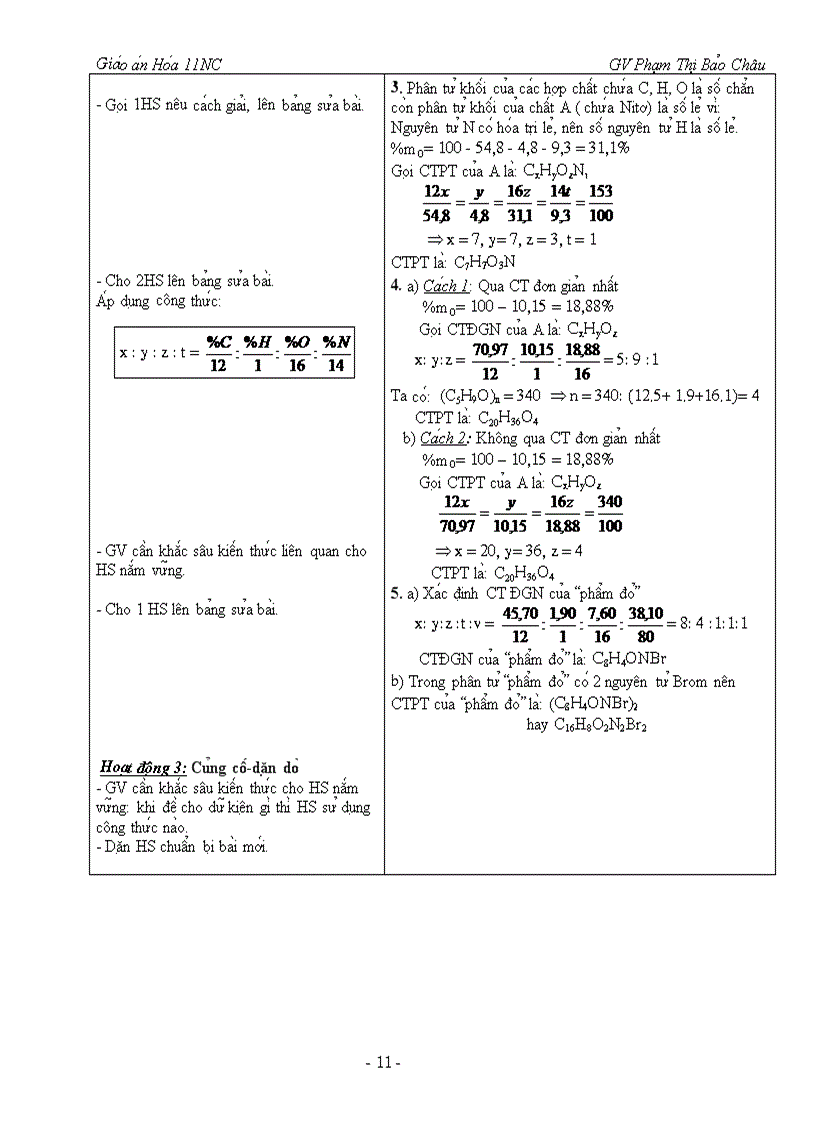 image for page DChuu co 11NC