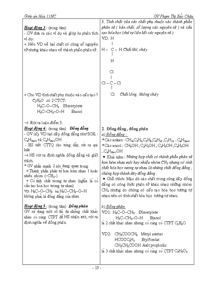 image for page DChuu co 11NC