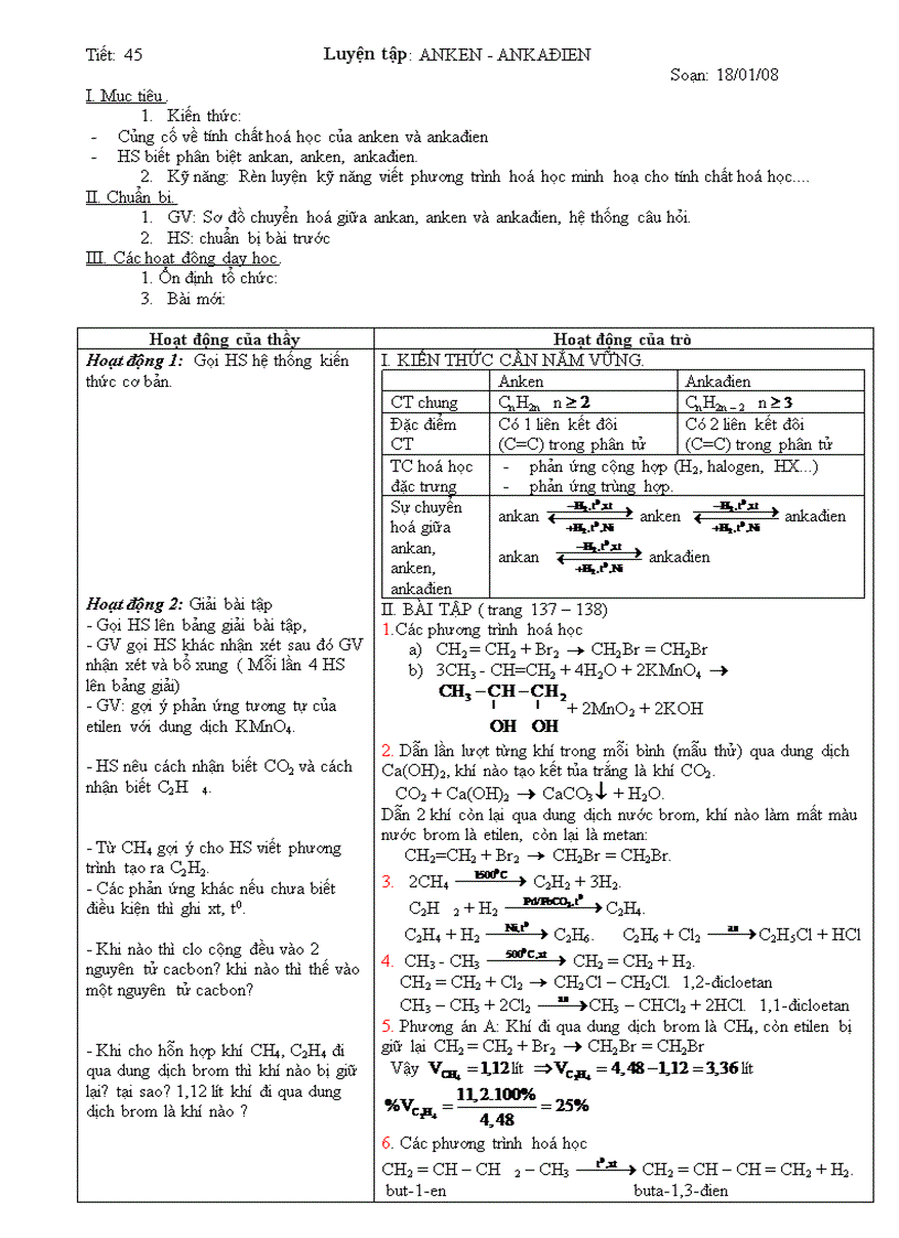 image for page Ga Anken