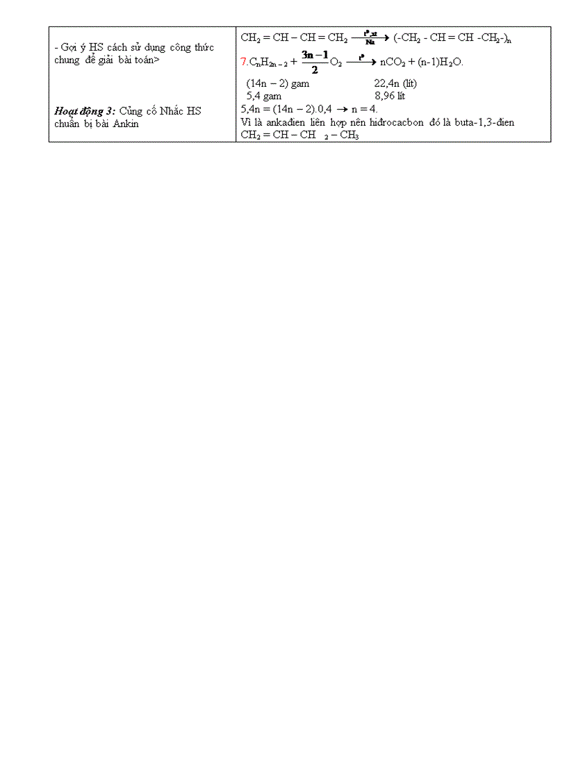 image for page Ga Anken