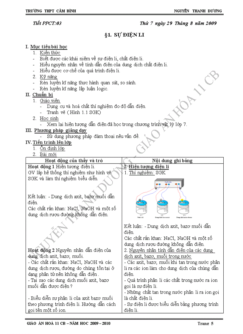 image for page GA Hoa 11 CB Times New Roman