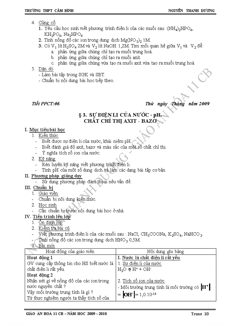 image for page GA Hoa 11 CB Times New Roman