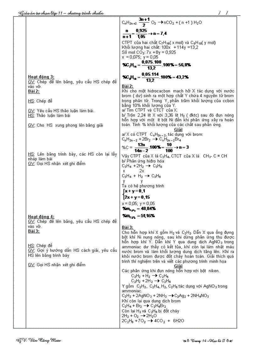 image for page G A tu chon 11 ki II gui Long