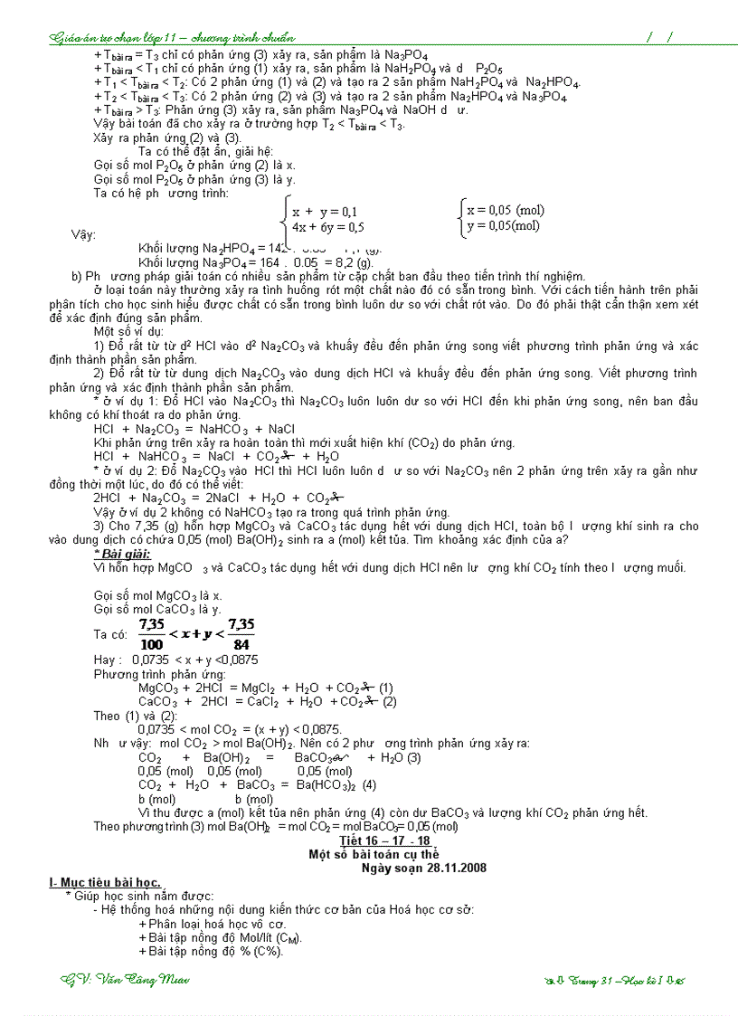 image for page G A tu chon 11ki I gui Long