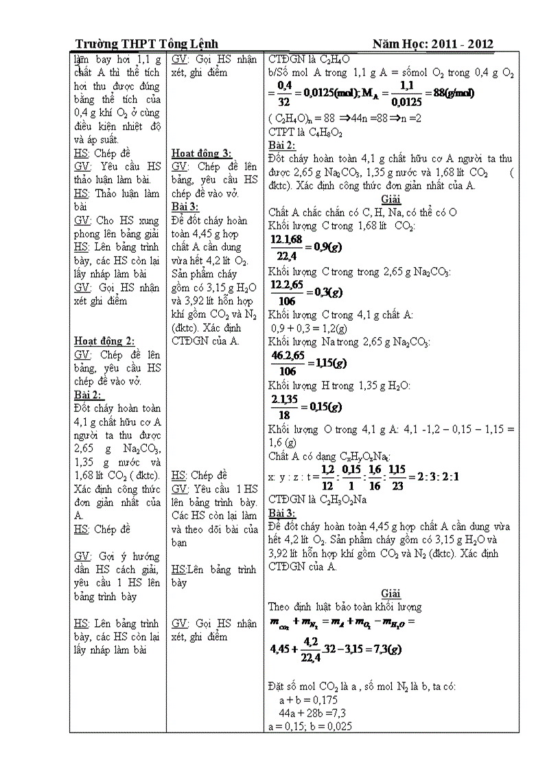 image for page GA Tu tron K11