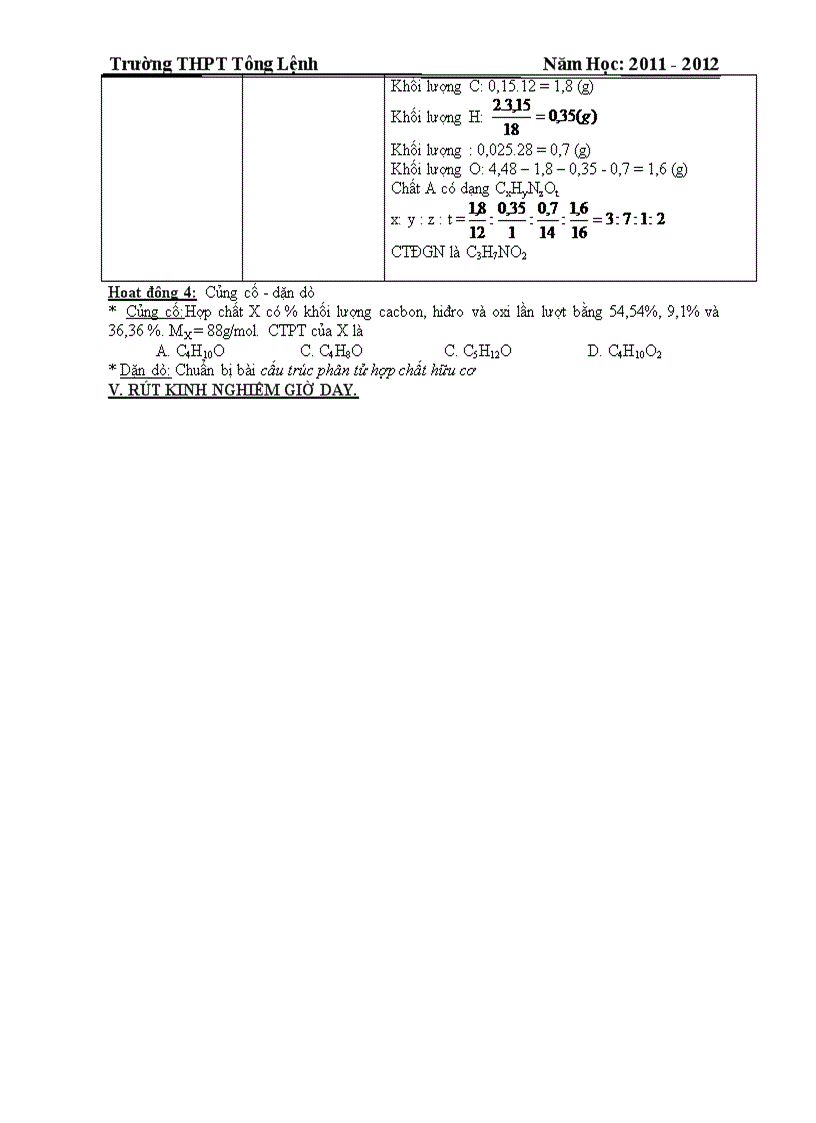 image for page GA Tu tron K11