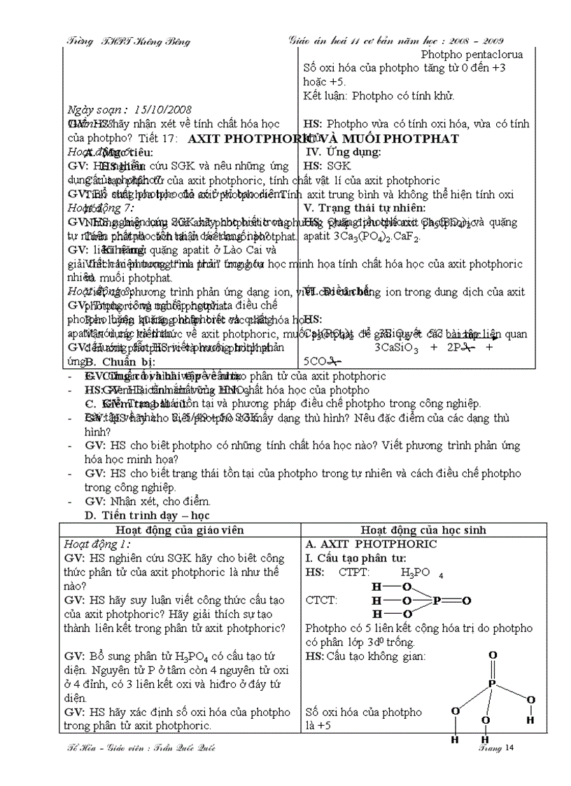 image for page Ga1coban