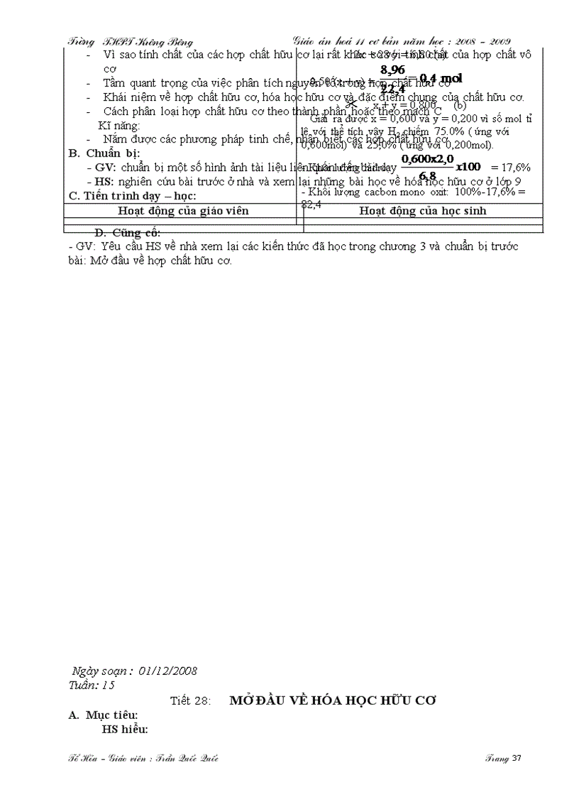 image for page Ga1coban