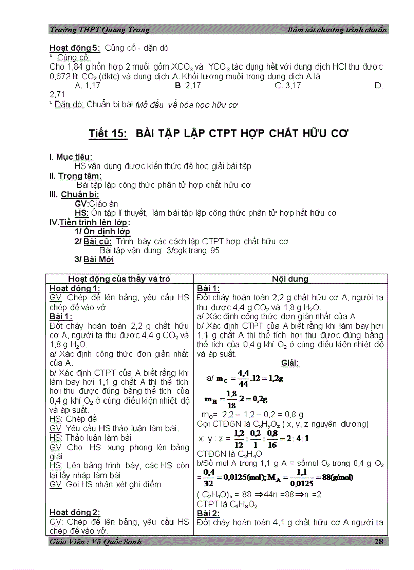 image for page Ga tc11CB tot