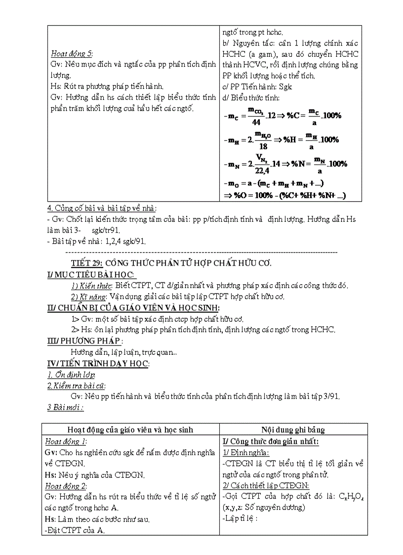 image for page Giao an 11 cb toan tap